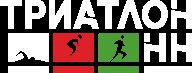 3 этап Кубка спортивного клуба Триатлон-НН, 3 этап Кубка Нижегородской области (акватлон) 3 этап Кубка спортивного клуба Триатлон-НН, 3 этап Кубка Нижегородской области (акватлон)